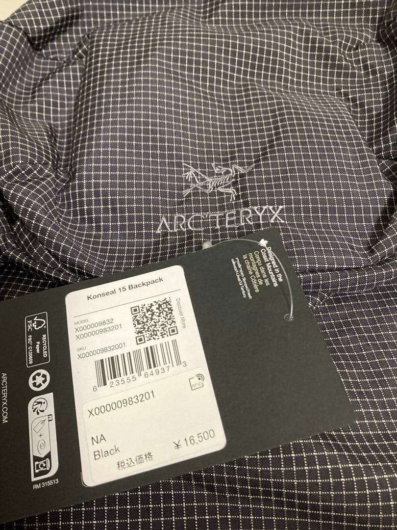 アークテリクス コンシール 15 バックパック ブラック 国内正規品