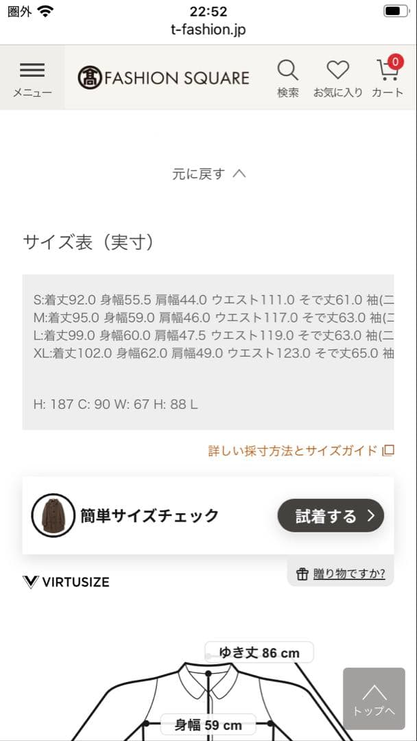 コ*ビ様 ダッフルコート　J.PRESS