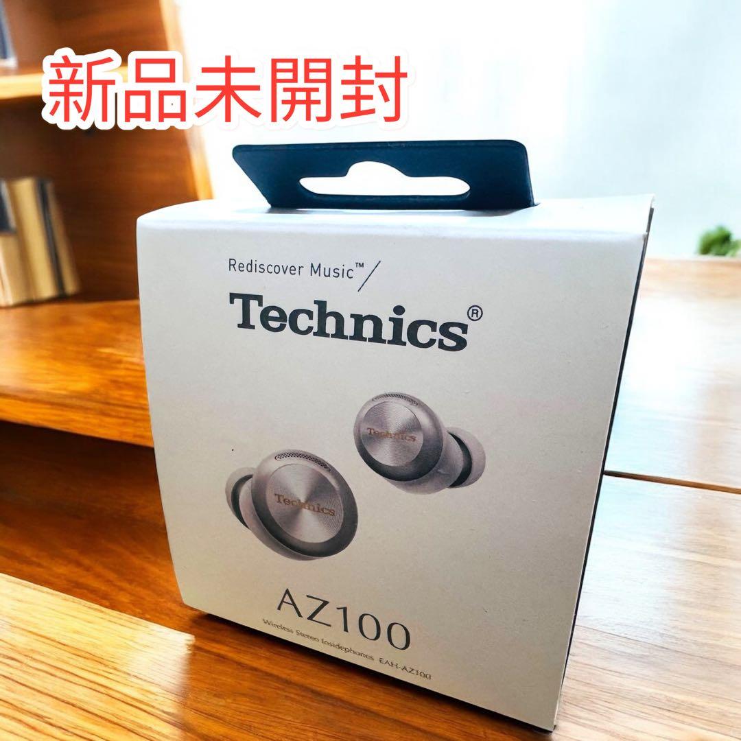 スピード配送　Technics EAH-AZ100-S シルバー