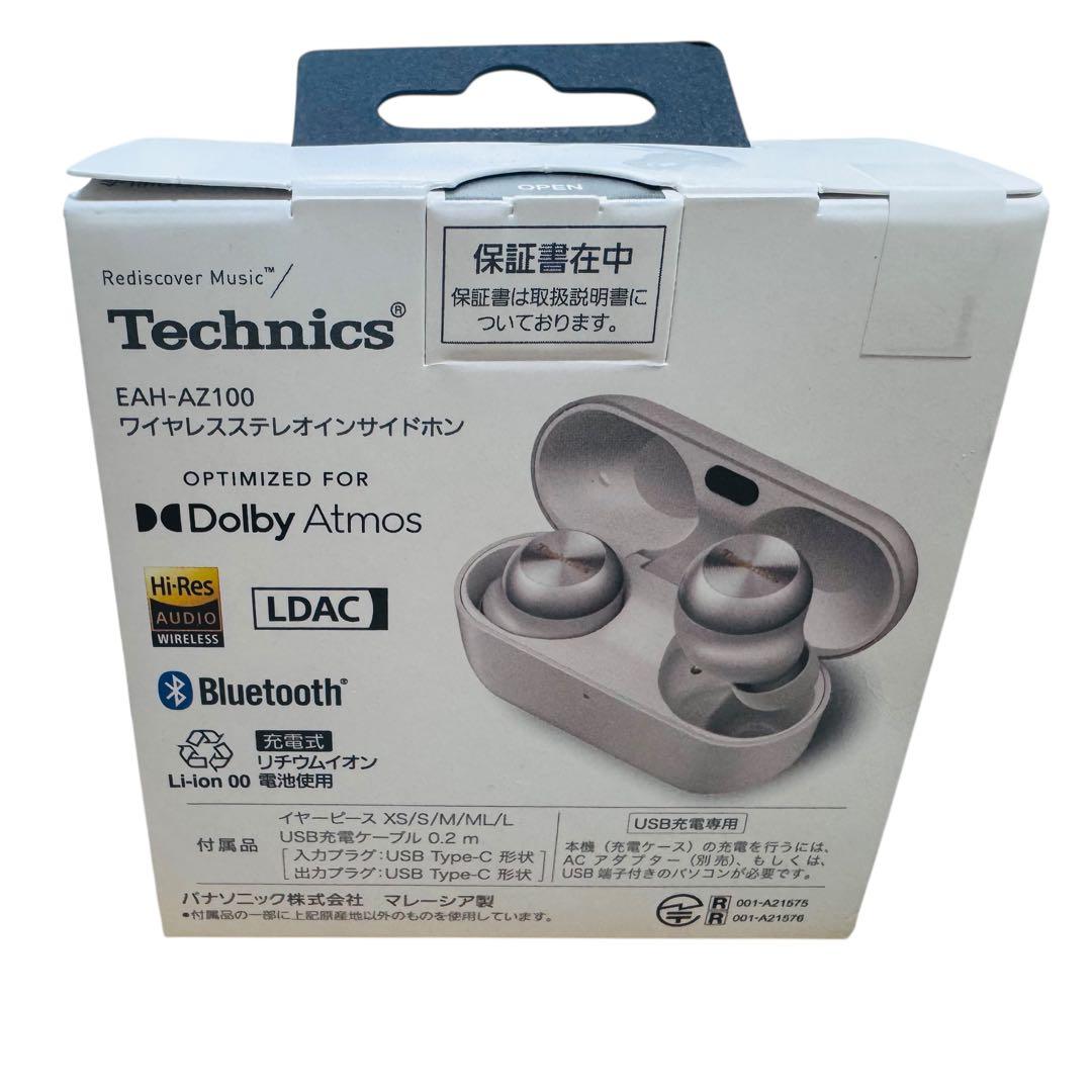 スピード配送　Technics EAH-AZ100-S シルバー