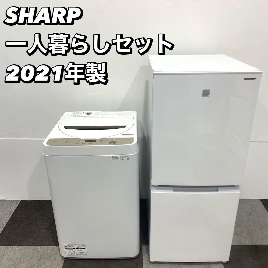 SHARP 生活家電2点セット 冷蔵庫 152L 洗濯機 6kg Fe2088