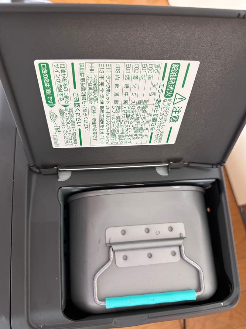 Dainichi 石油ファンヒーター FW-3323KC