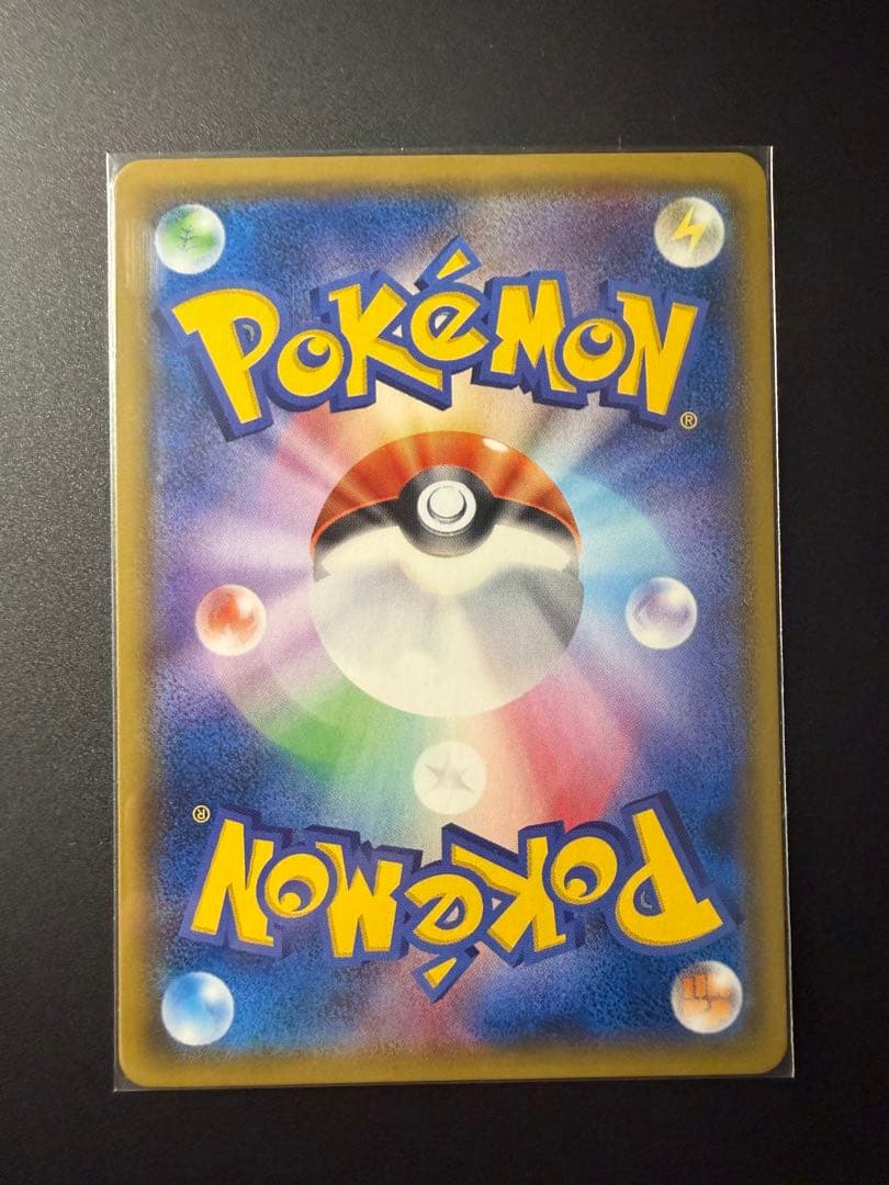 メガヤミラミ&バンギラスGX SR SM11 ミラクルツイン 102/094