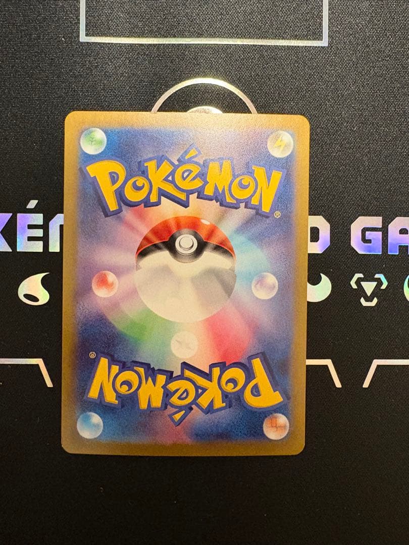 と*ん様 リザードンex SAR