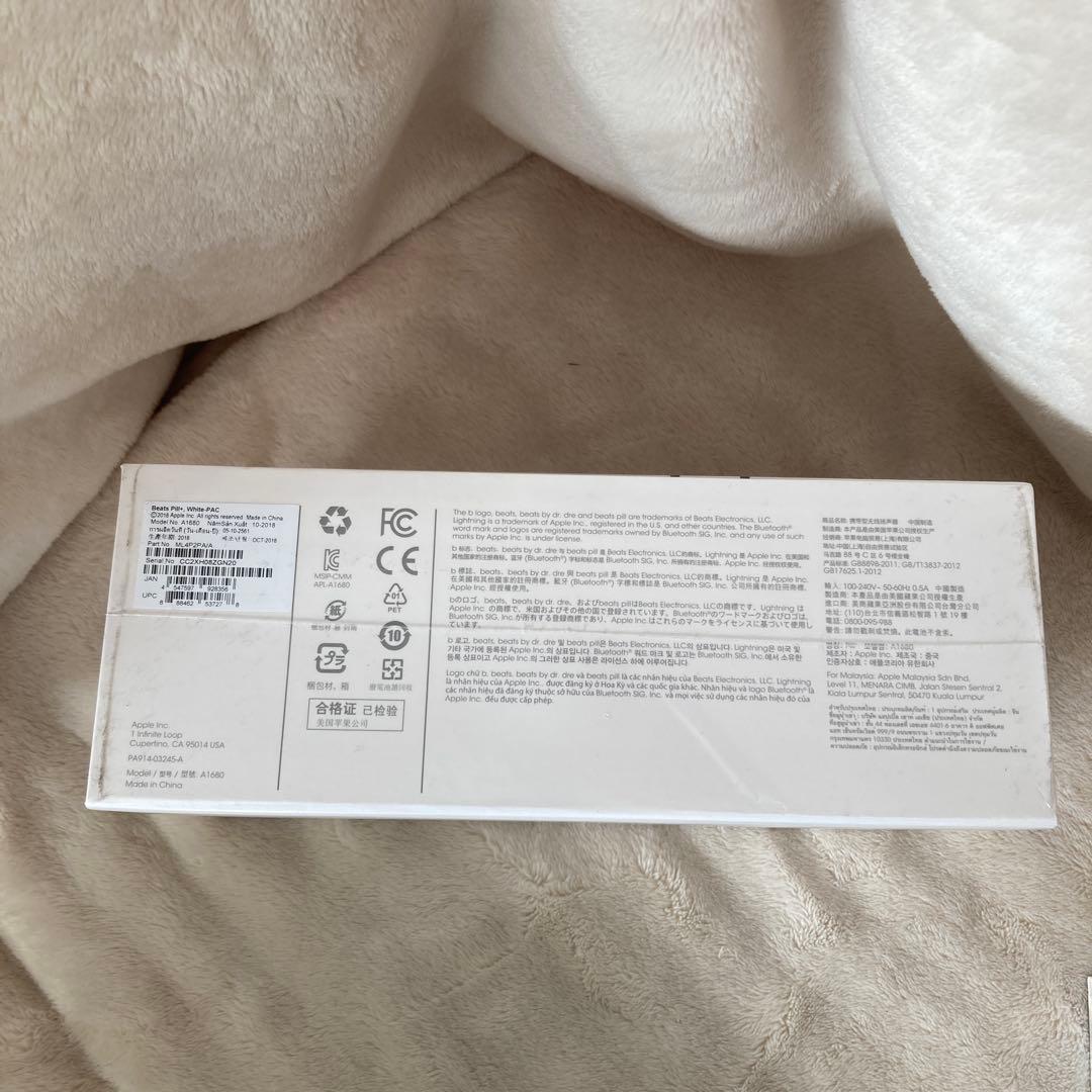 未開封Beats Pill+ ワイヤレススピーカー