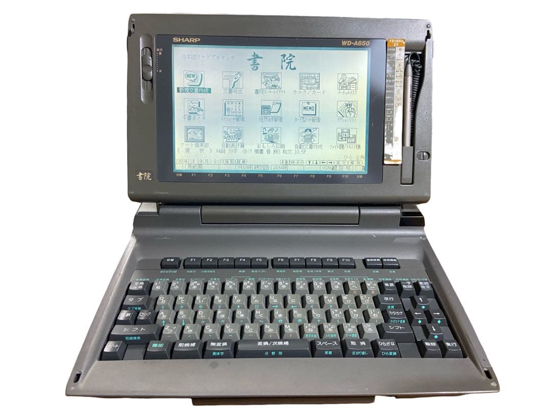 SHARP シャープ　WD-A850 ワープロ　ワードプロセッサ　Shoin