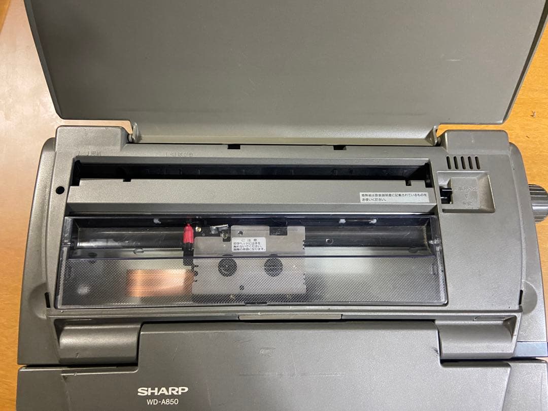 SHARP シャープ　WD-A850 ワープロ　ワードプロセッサ　Shoin