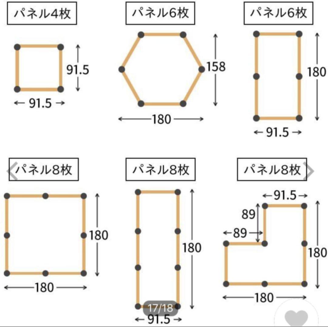 美品　ベビーサークル　ハイタイプ　扉付き