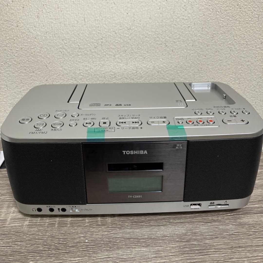 【ほぼ新品】東芝 TY-CDX91 CD/SD/USB対応ラジカセ 箱付き♪