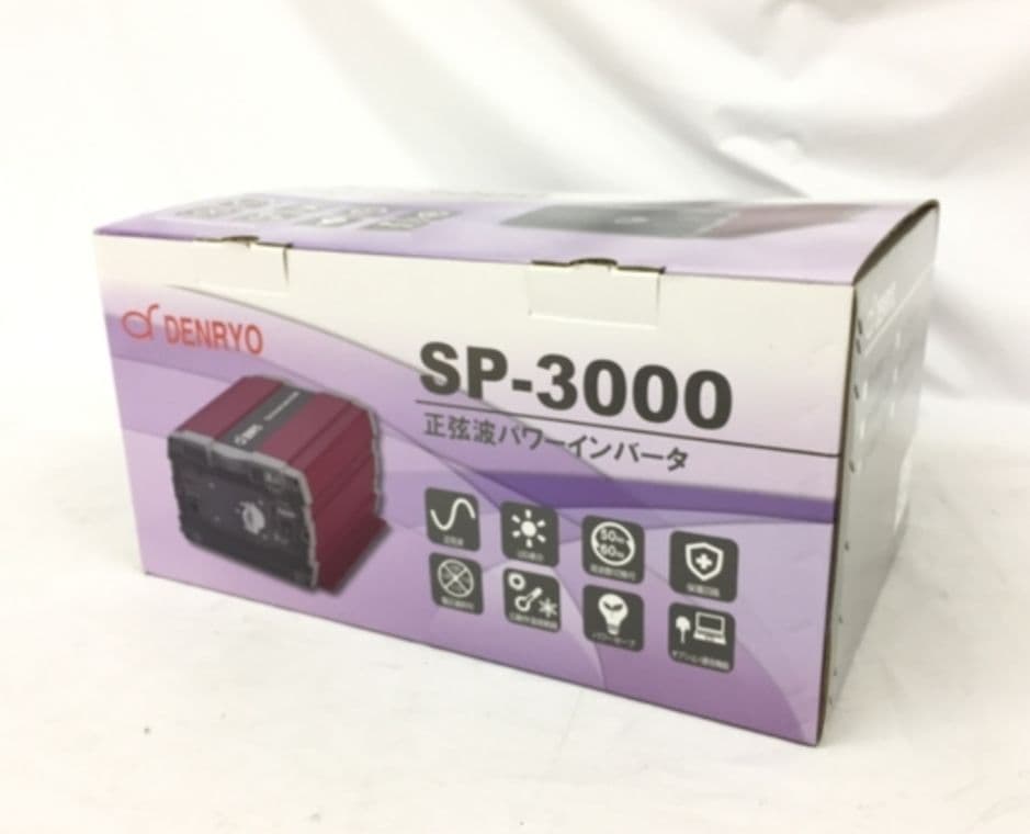 DENRYO SP-3000-148 正弦波パワーインバータ 未使用