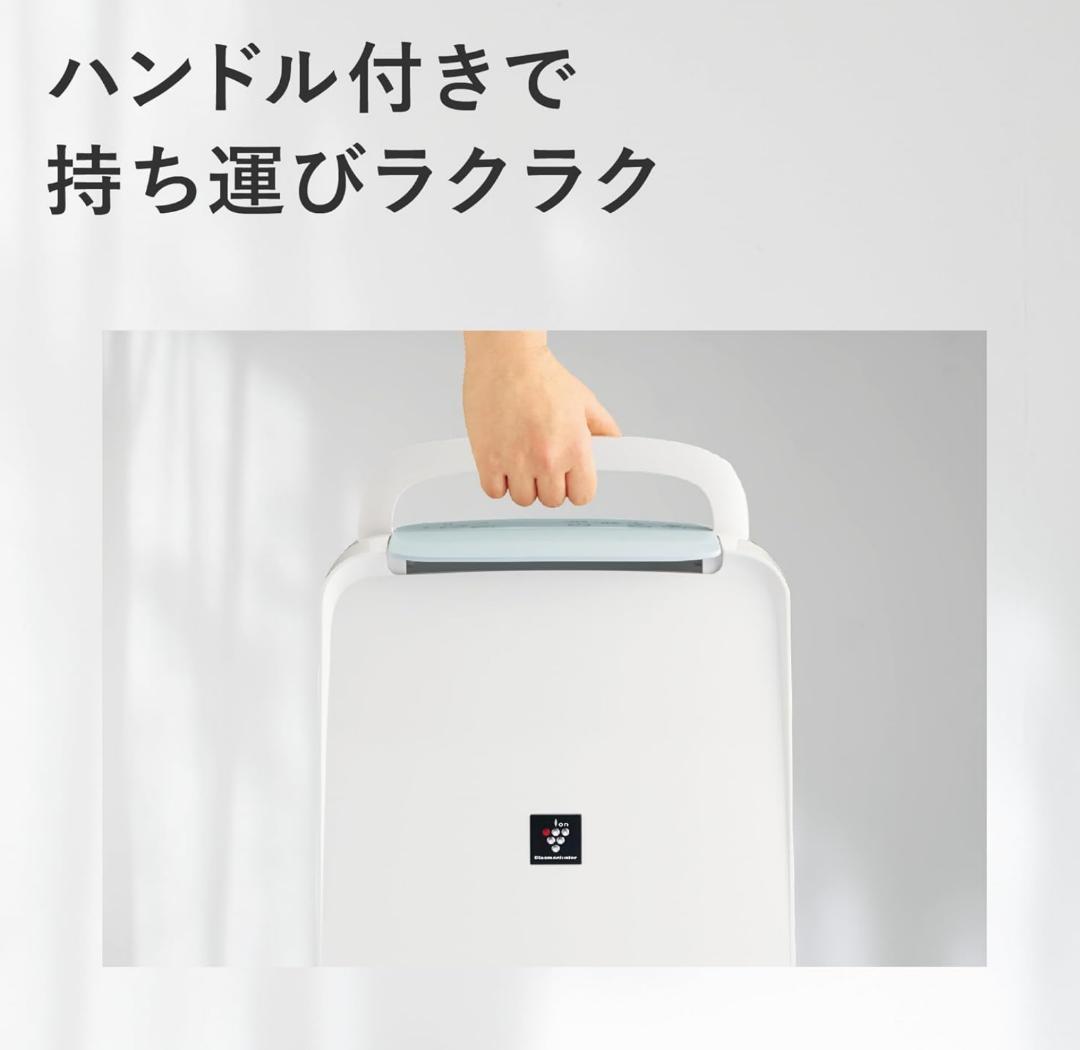 シャープ 衣類乾燥 除湿機 CV-R71-W コンプレッサー 方式 7.1L/日