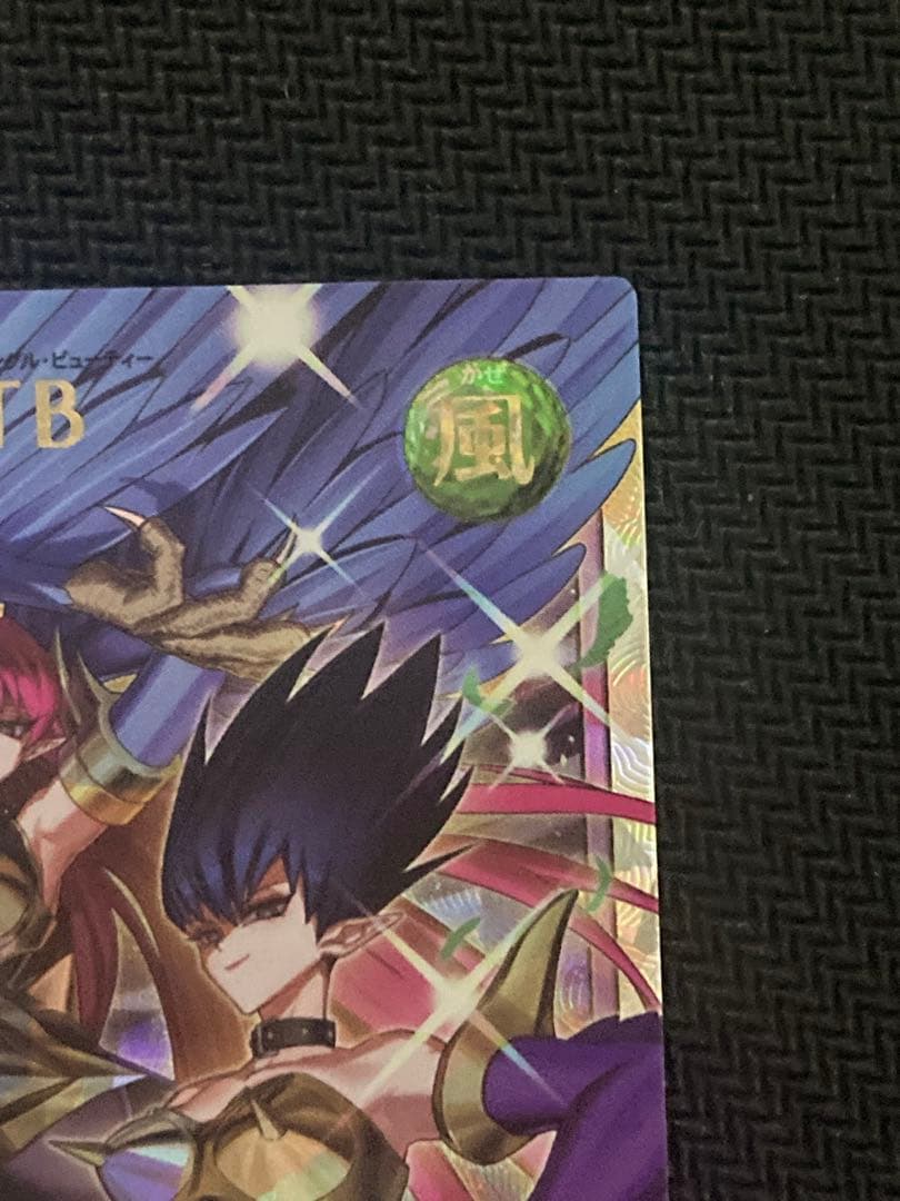 ハーピィ三姉妹・TB　オーバーラッシュレア　1枚