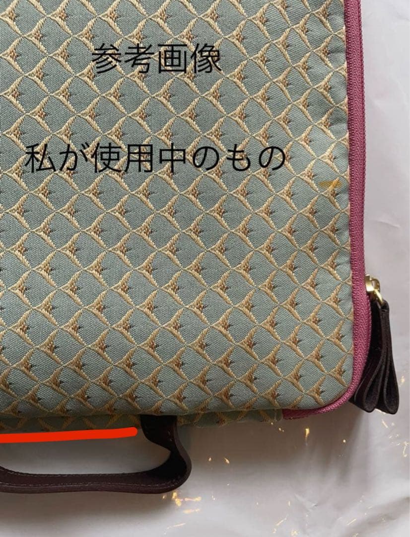 【新品未使用】フェイラー　PC・タブレットケース