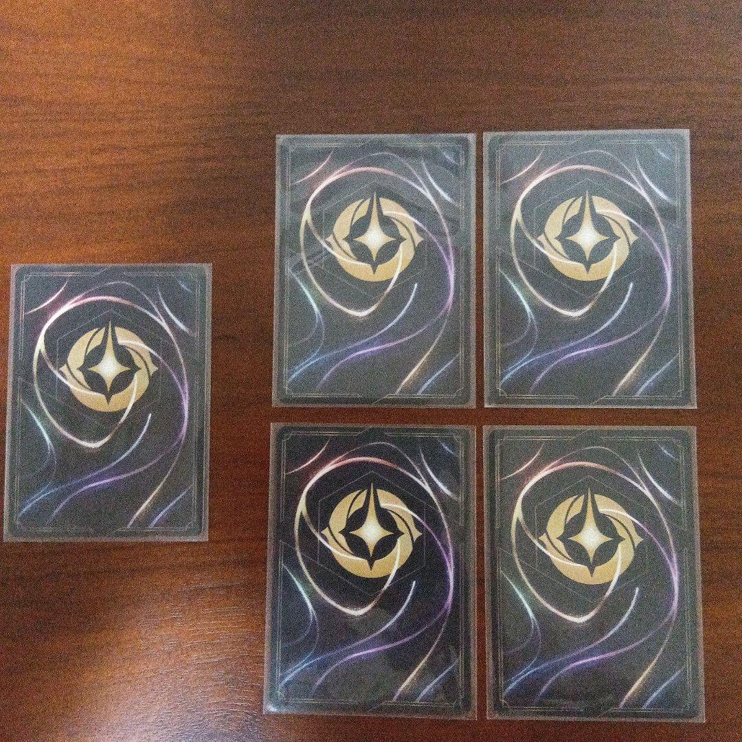 ロルカナ　シスー　兄弟姉妹の希望 シスー5枚セット