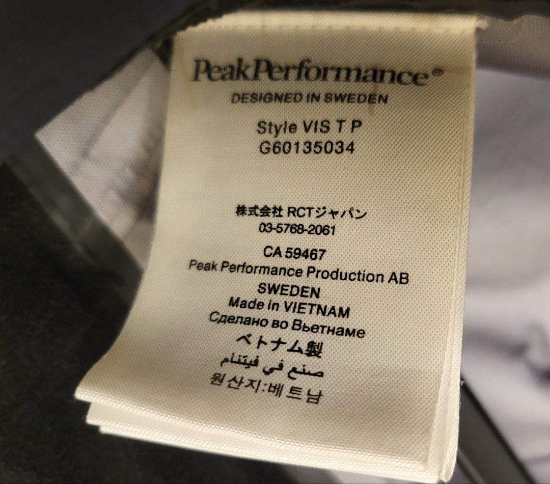 激安美品 PeakPerformanceビスライトツアージャケット上下【S】