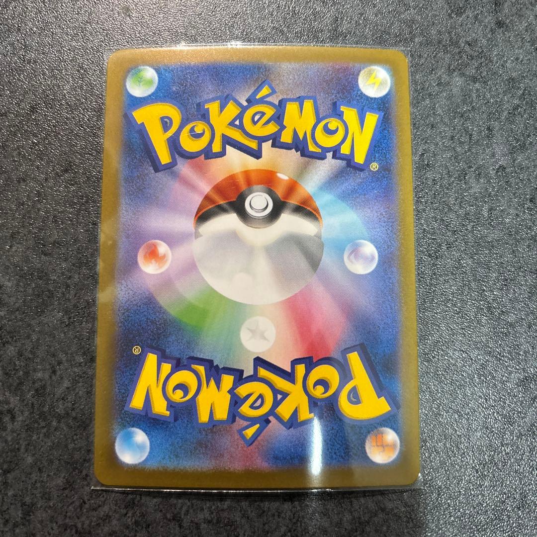 リーリエの決心　SAR ポケモンカード