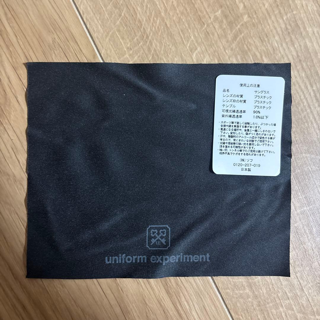 uniform experiment× 泰八郎謹製GLASSES