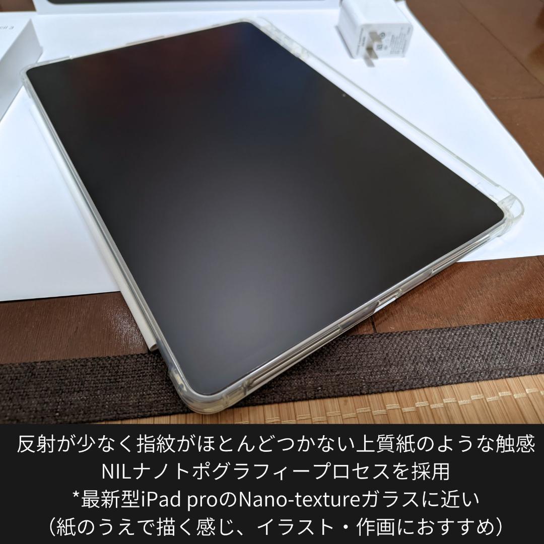 HONOR Pad V9 ナノAG 12GB 256GB 144Hz 純正ペン