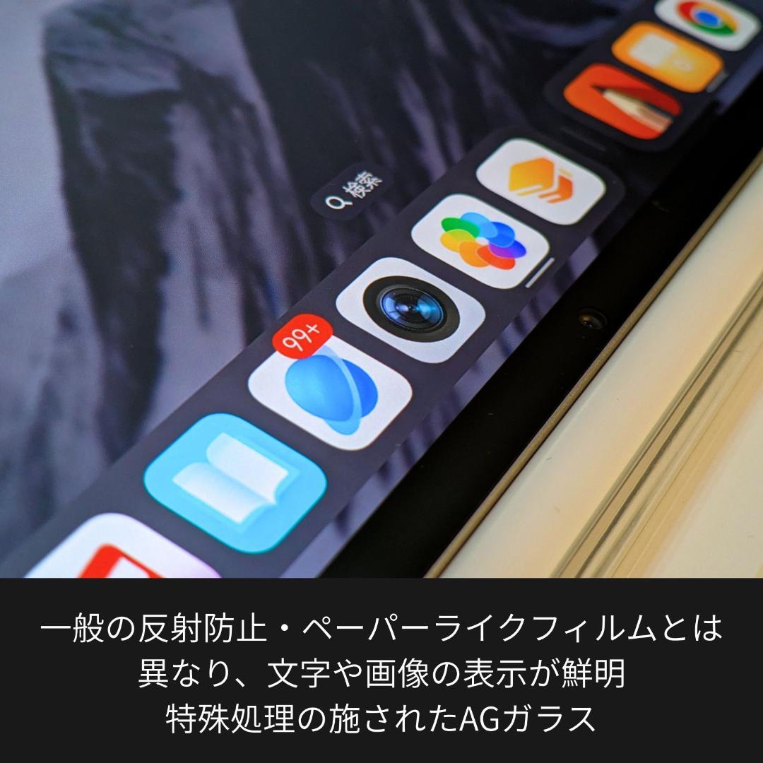 HONOR Pad V9 ナノAG 12GB 256GB 144Hz 純正ペン