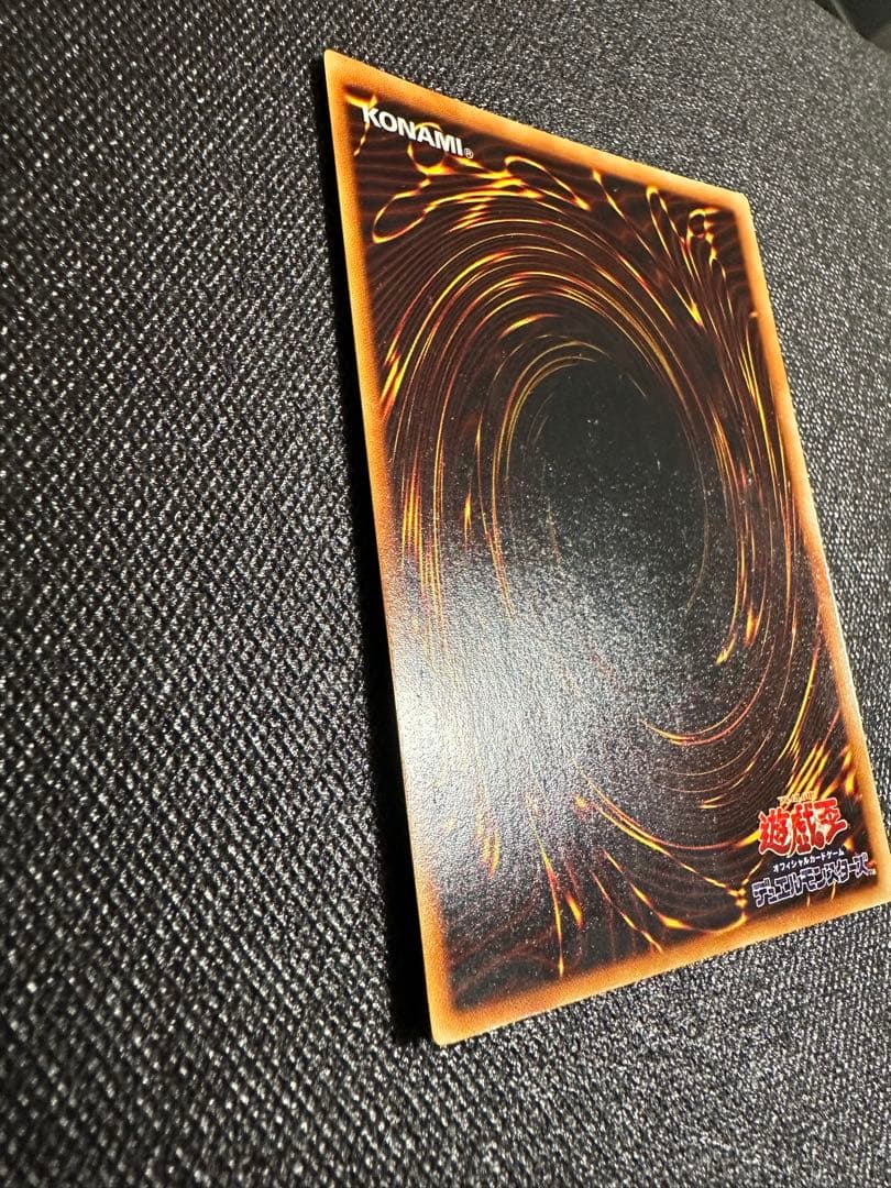 の*あ様 【良品】　遊戯王　青眼の白龍　真紅眼の黒竜　セット　初期　ウルトラレア