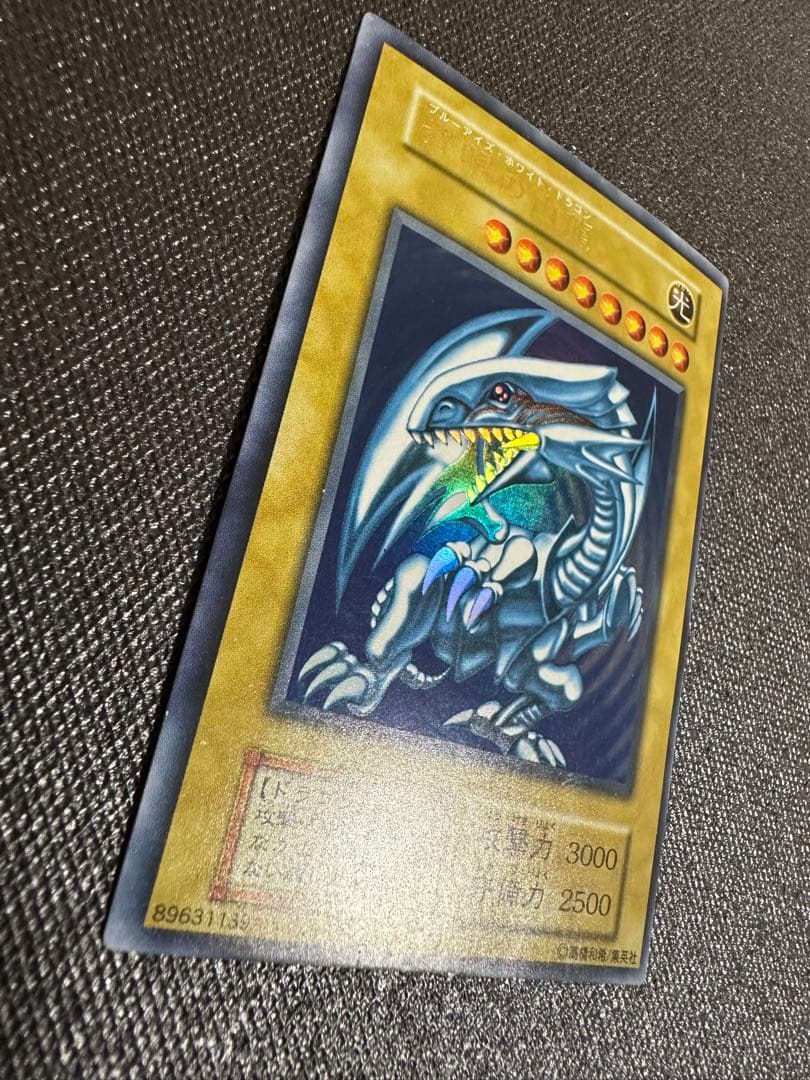 の*あ様 【良品】　遊戯王　青眼の白龍　真紅眼の黒竜　セット　初期　ウルトラレア