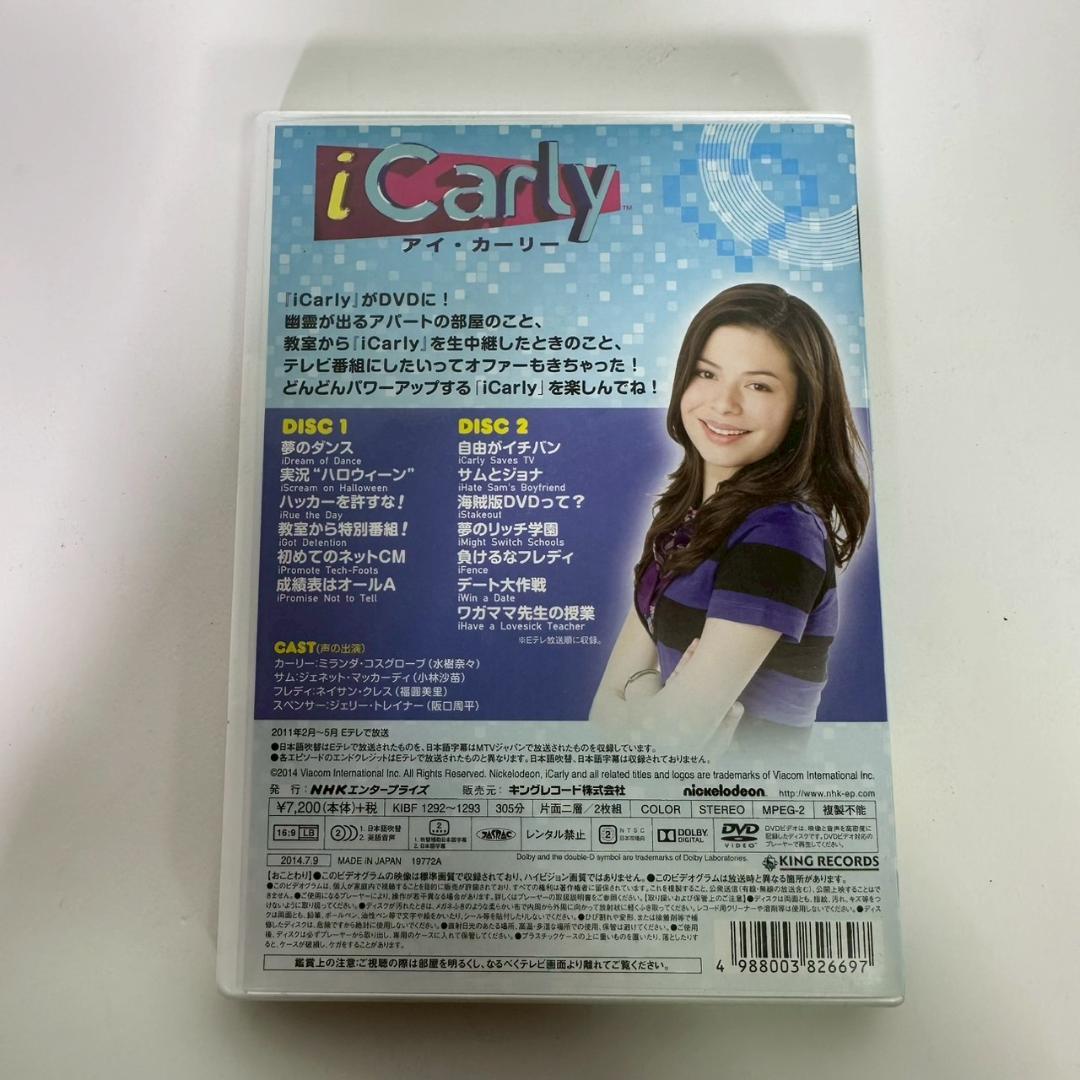 【美品】iCarly（アイ・カーリー）VOL.1,2 DVDセット 日本語吹替版