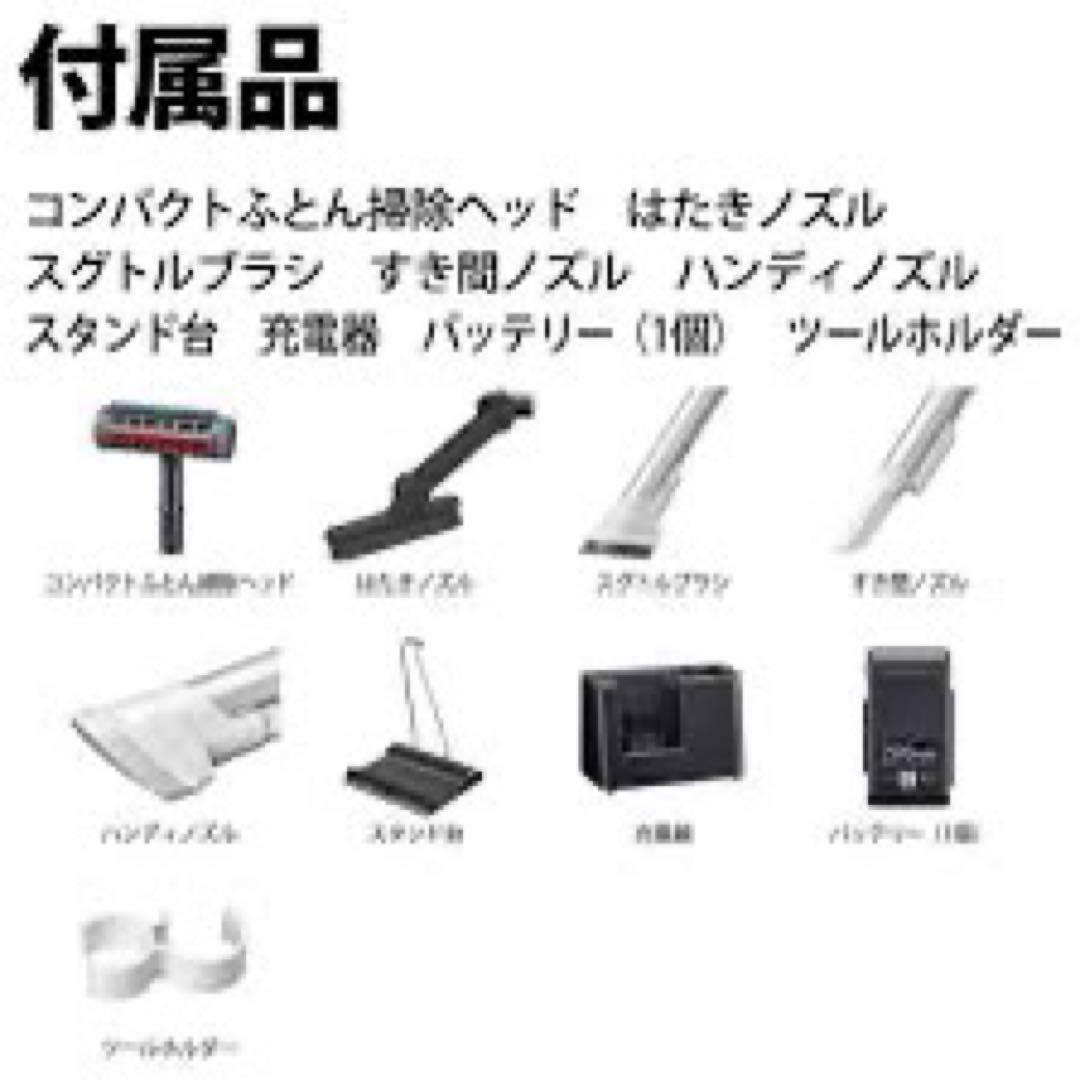 【未使用】コードレススティッククリーナー RACTIVE Air ECSR8B