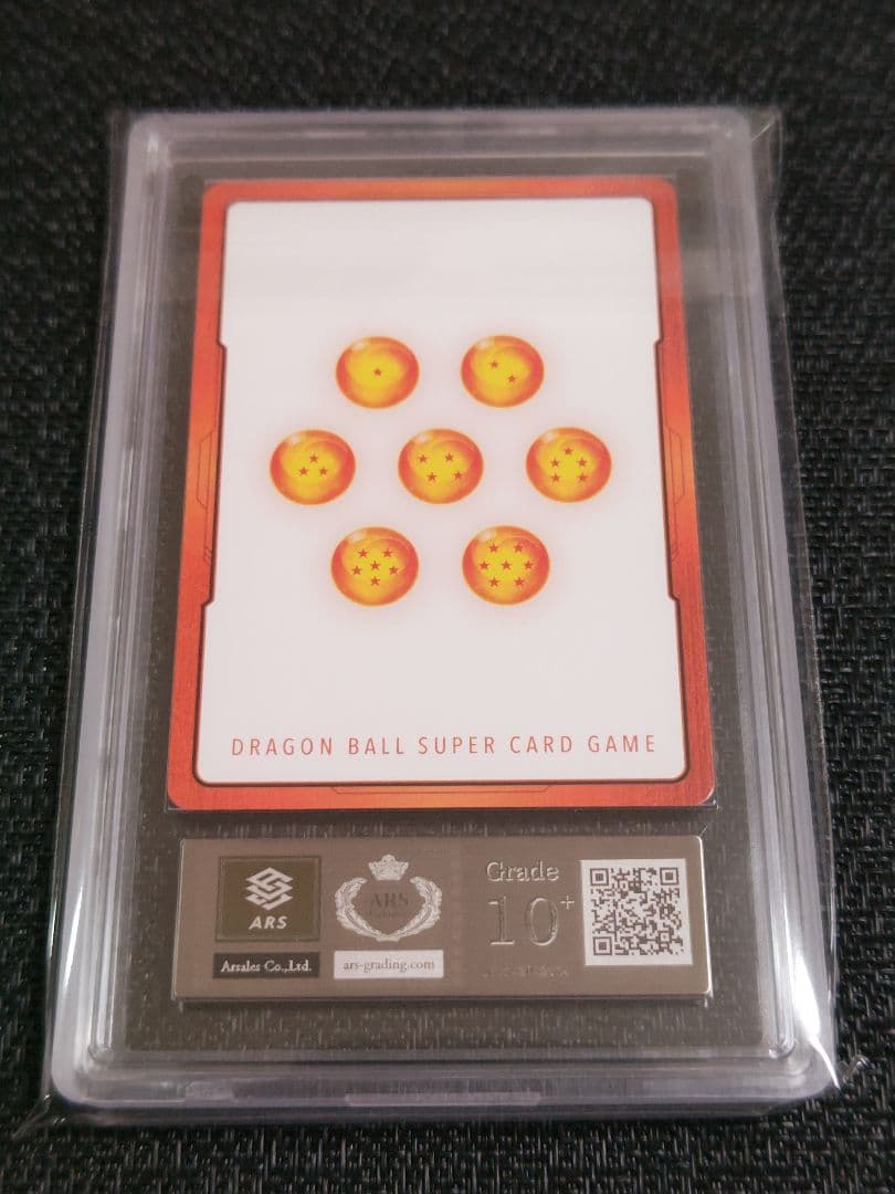 【ARS10+】ドラゴンボール フュージョンワールド 孫悟空　フリーザ　ピッコロ