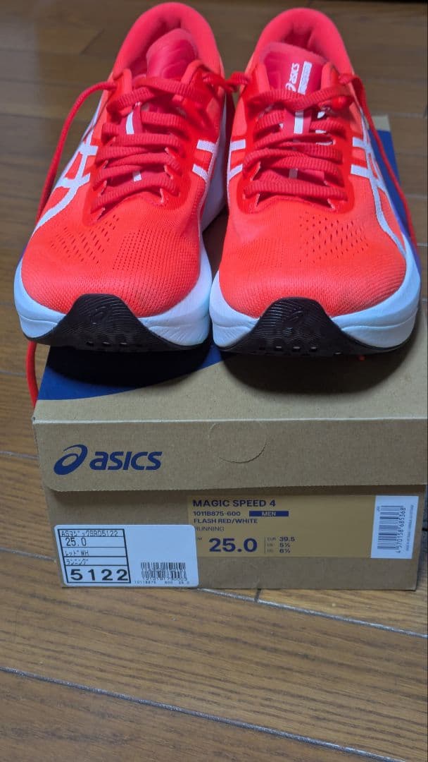 ASICS MAGIC SPEED 4 25.0cm レッド