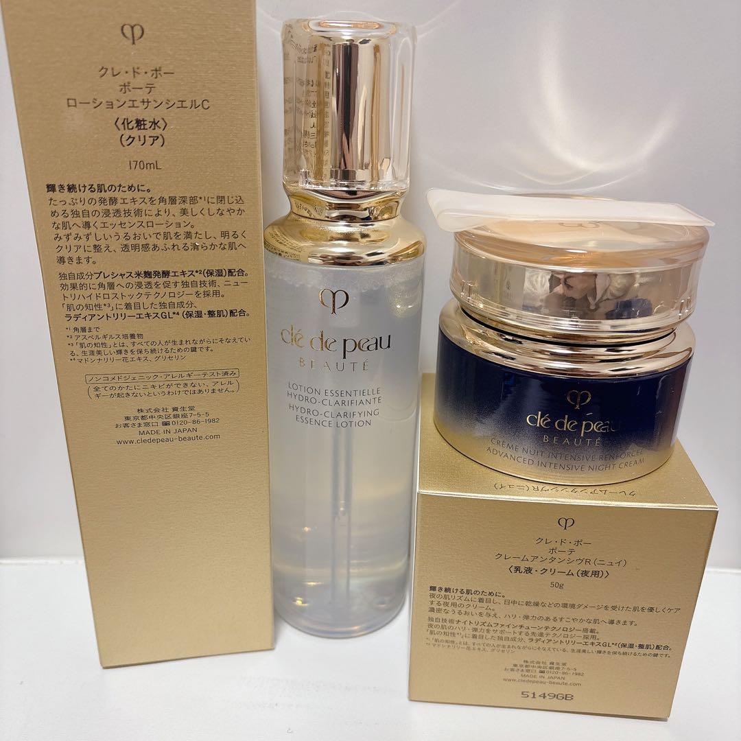 クレ・ド・ポーボーテ　化粧水・クリーム