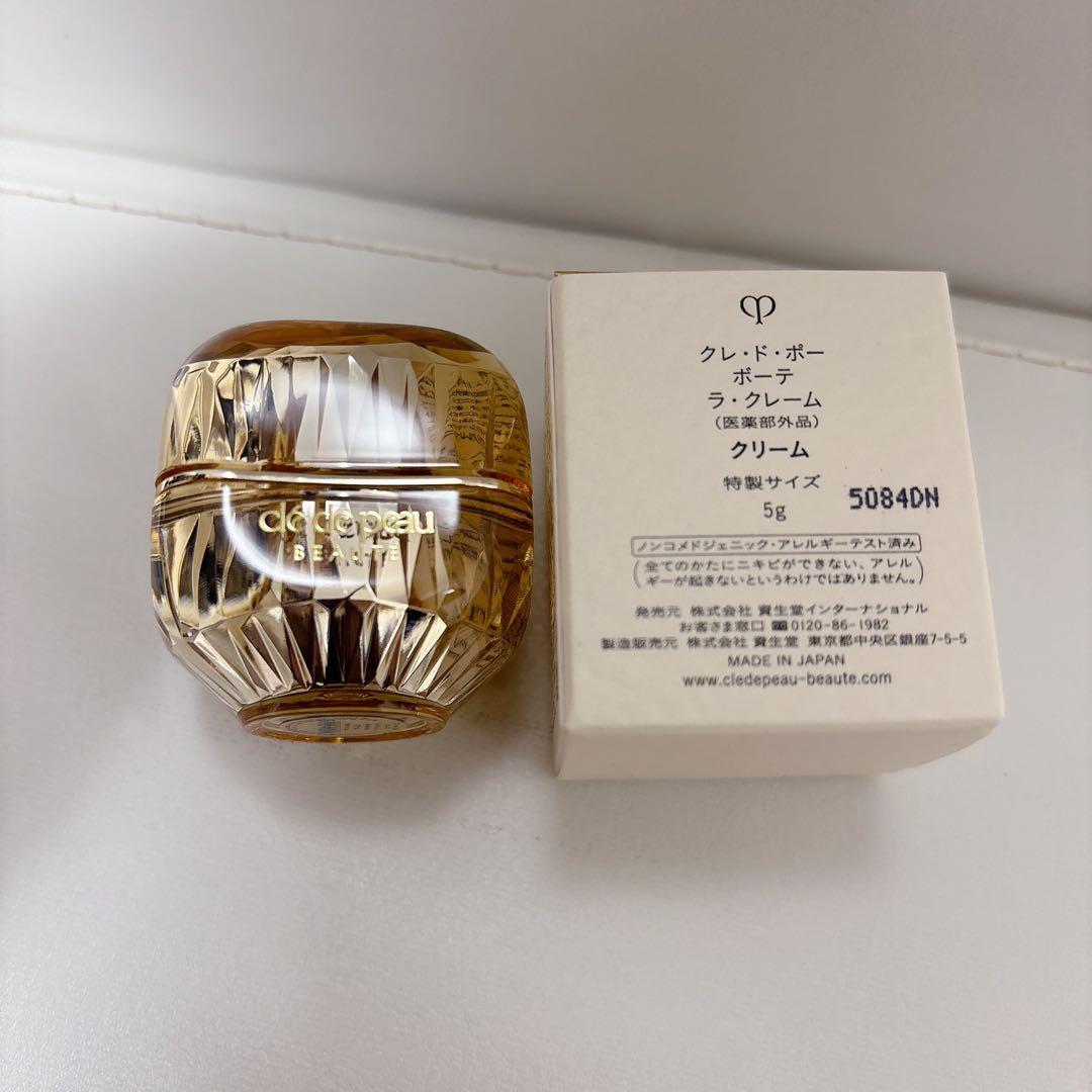 クレ・ド・ポーボーテ　化粧水・クリーム