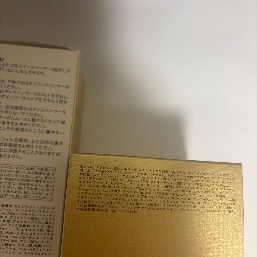 クレ・ド・ポーボーテ　化粧水・クリーム