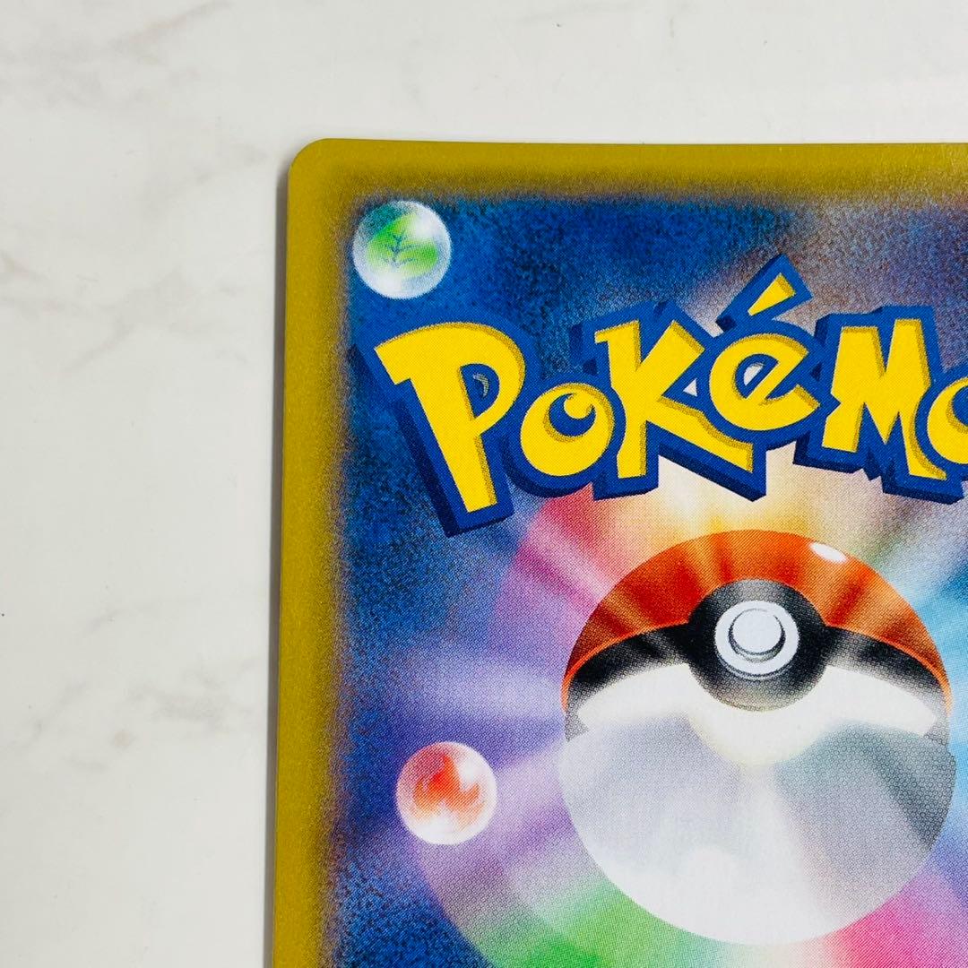 リザードン 25th S8a-P 001/025 ポケモンカード