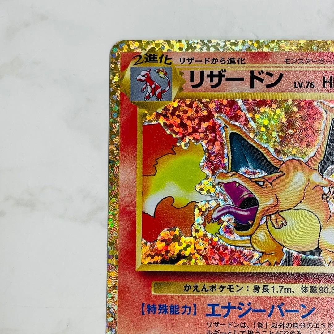 リザードン 25th S8a-P 001/025 ポケモンカード