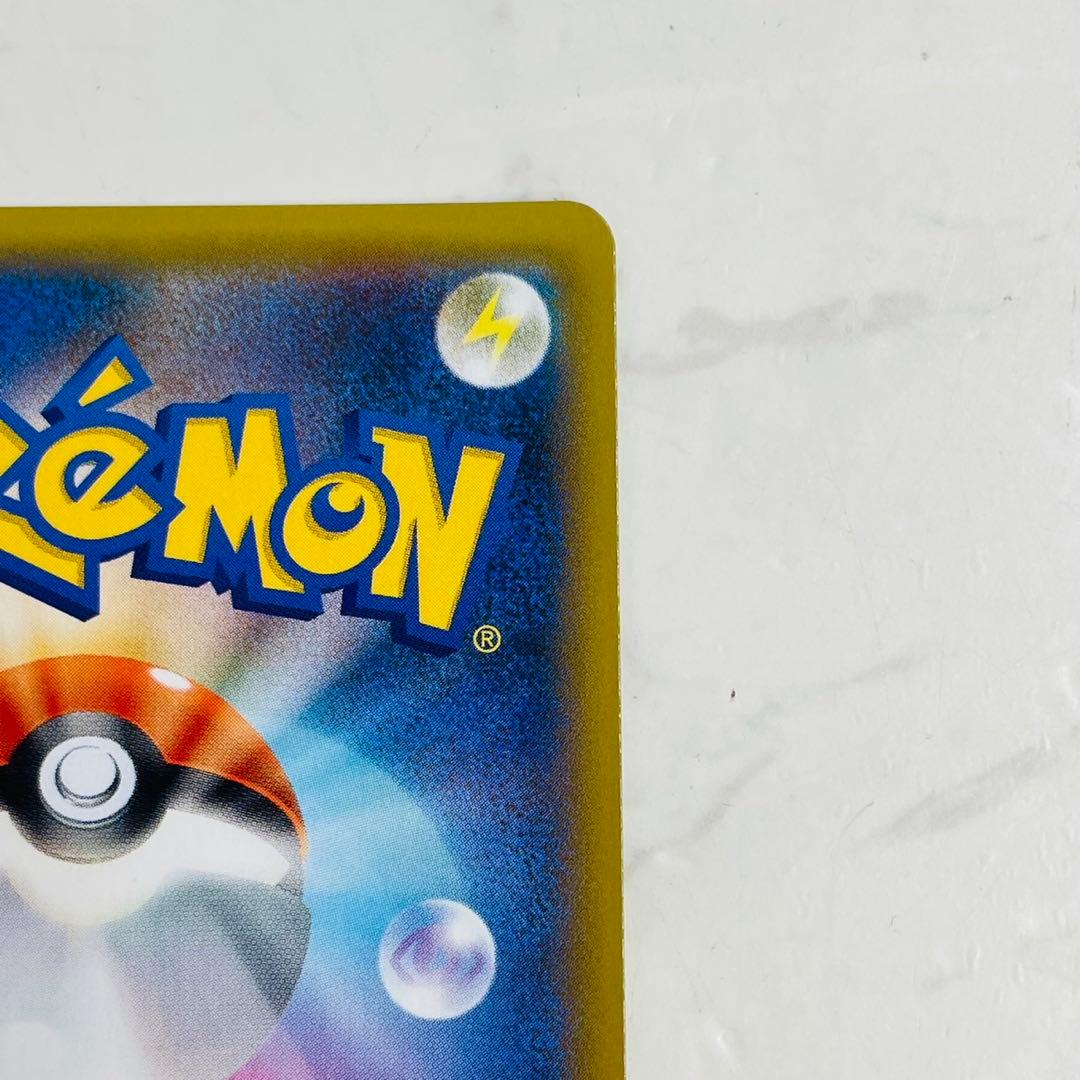 リザードン 25th S8a-P 001/025 ポケモンカード