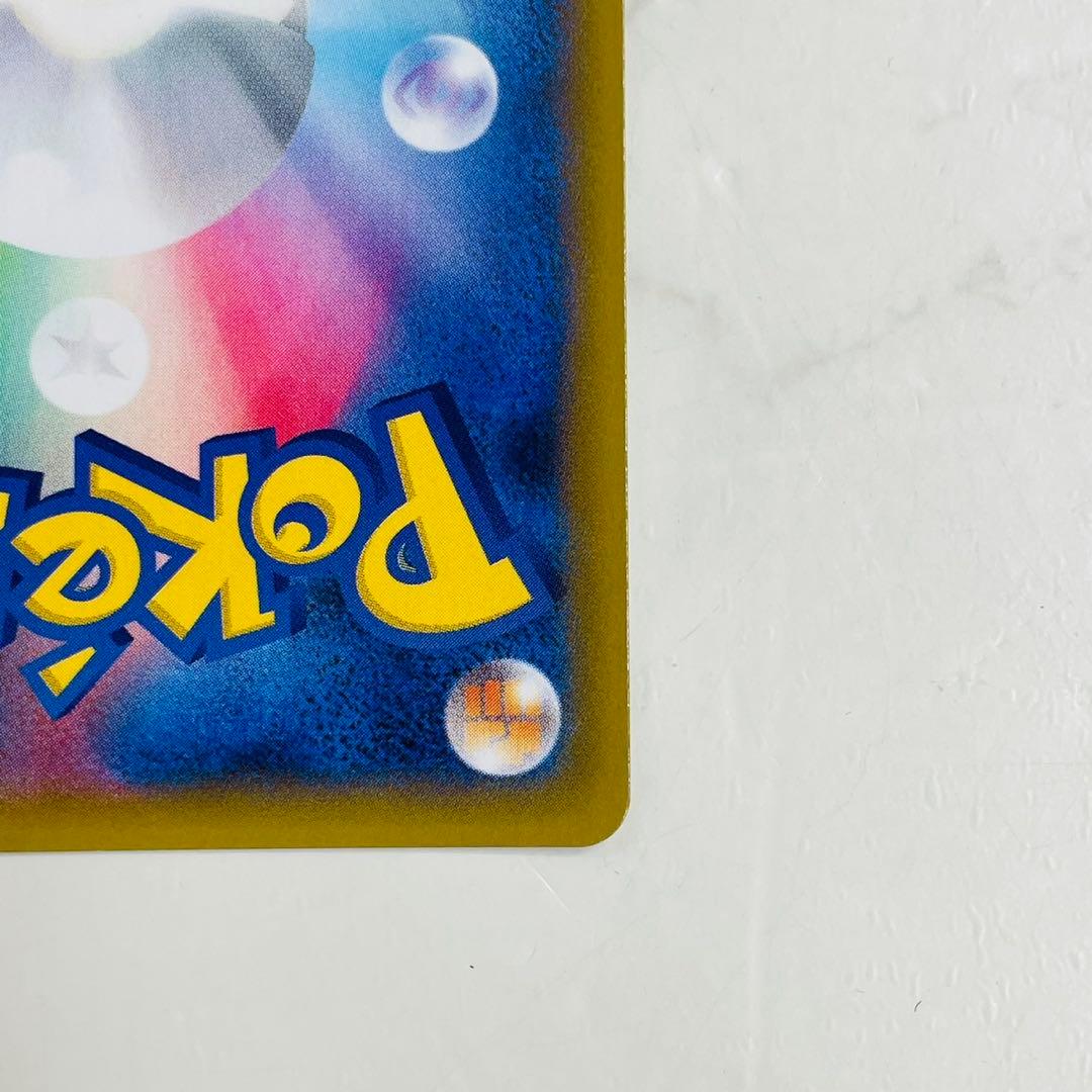 リザードン 25th S8a-P 001/025 ポケモンカード