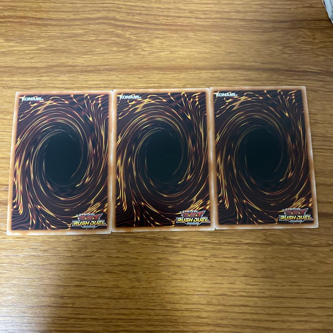 ミラクルフュージョン ウルトラパラレル3枚セット