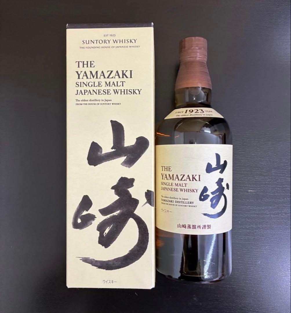 山崎 シングルモルトウイスキー 700ml　新品未開封