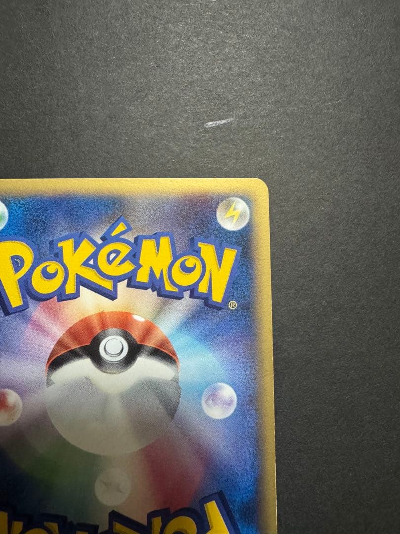 ミュウツー☆ ギフトボックス ミュウ·ルカリオver. 002/002