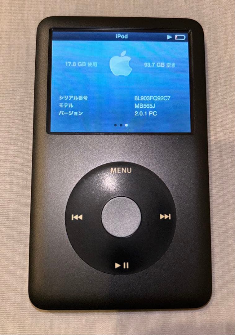 美品　動作確認済み　Apple iPod Classic 120GB ブラック