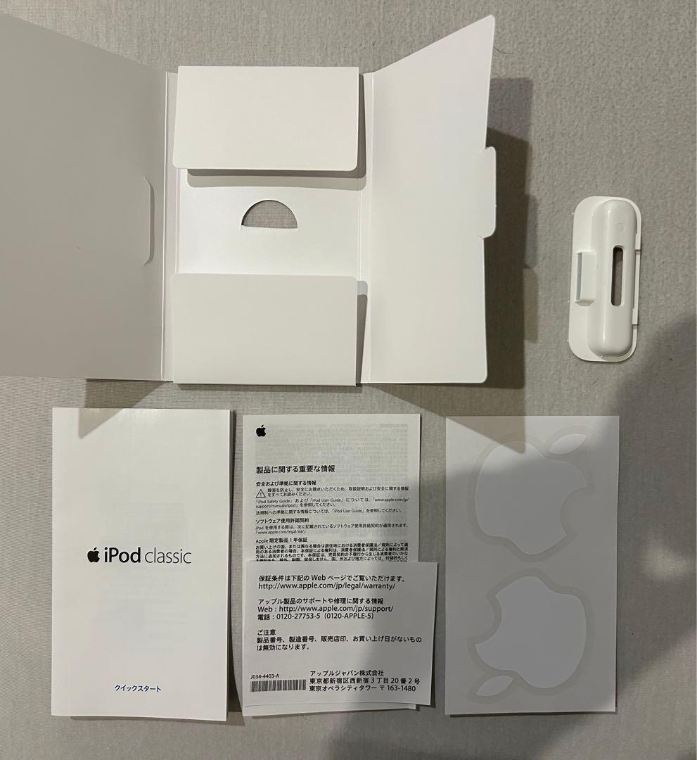 美品　動作確認済み　Apple iPod Classic 120GB ブラック