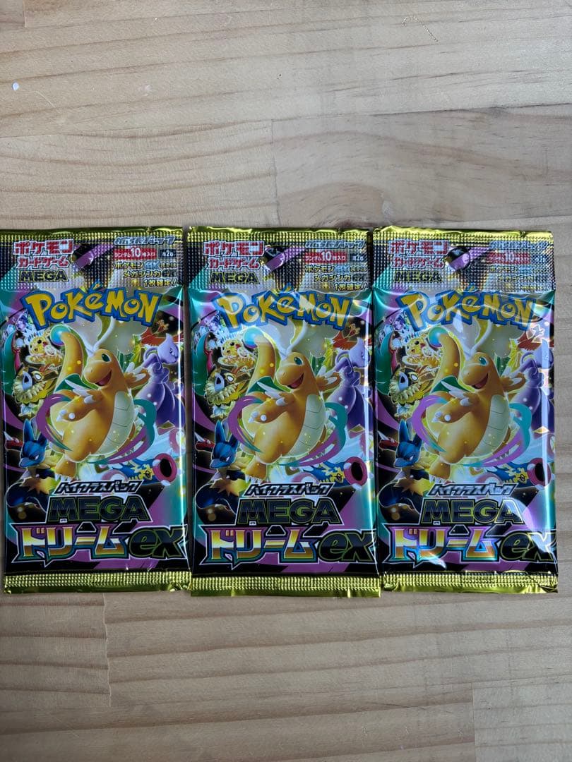 ポケモンカード MEGA FUJILEX 3パック
