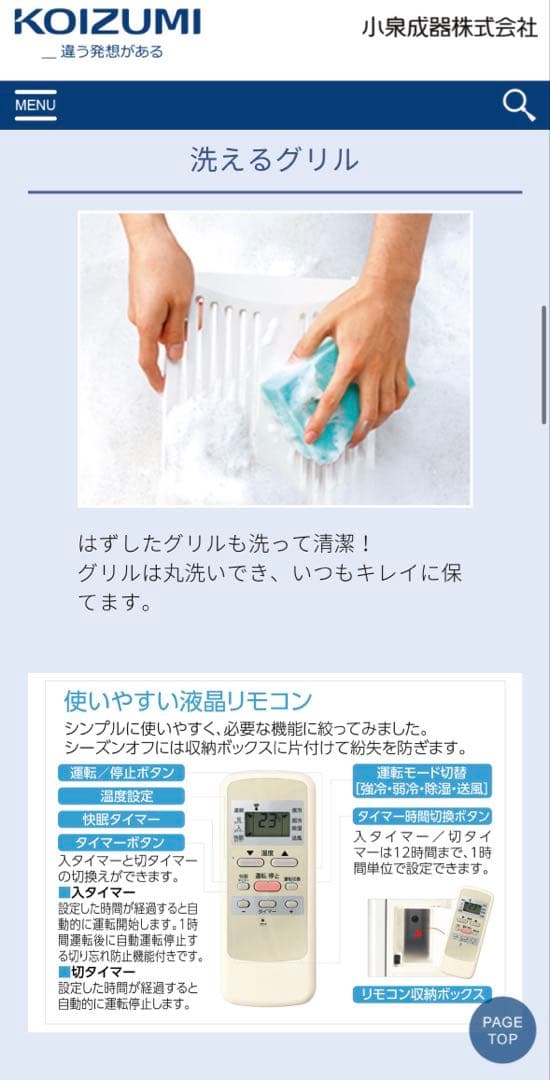 【新品】ルームエアコンKAW-19252