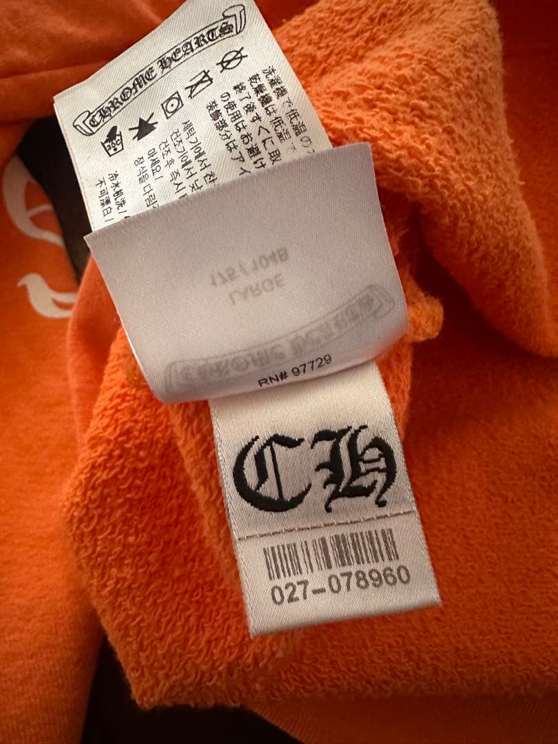 CHROME HEARTS×MATTYBOY トレーナー（L）