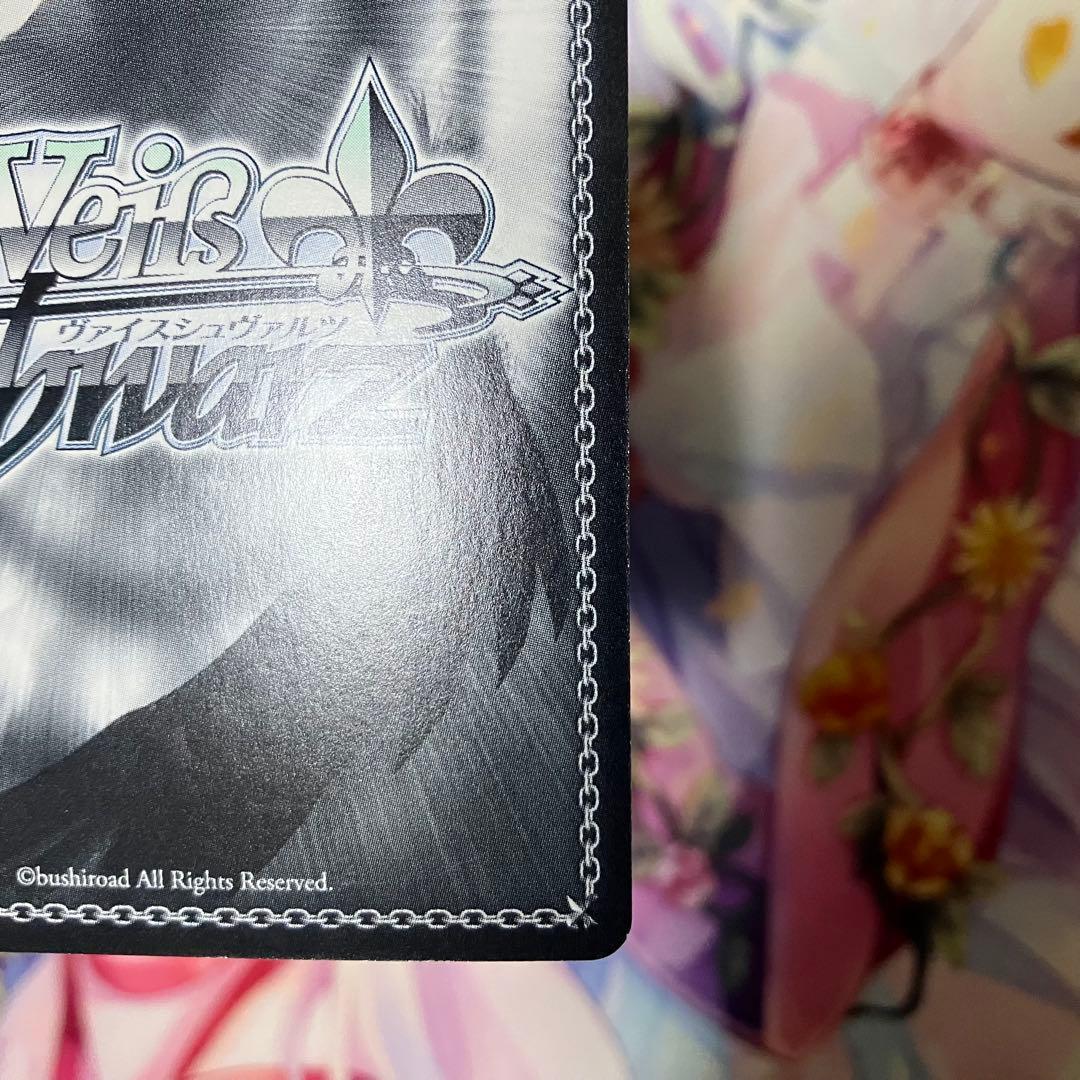 ヴァイスシュヴァルツ　欲しかったもの 中野 四葉　サイン　SSP