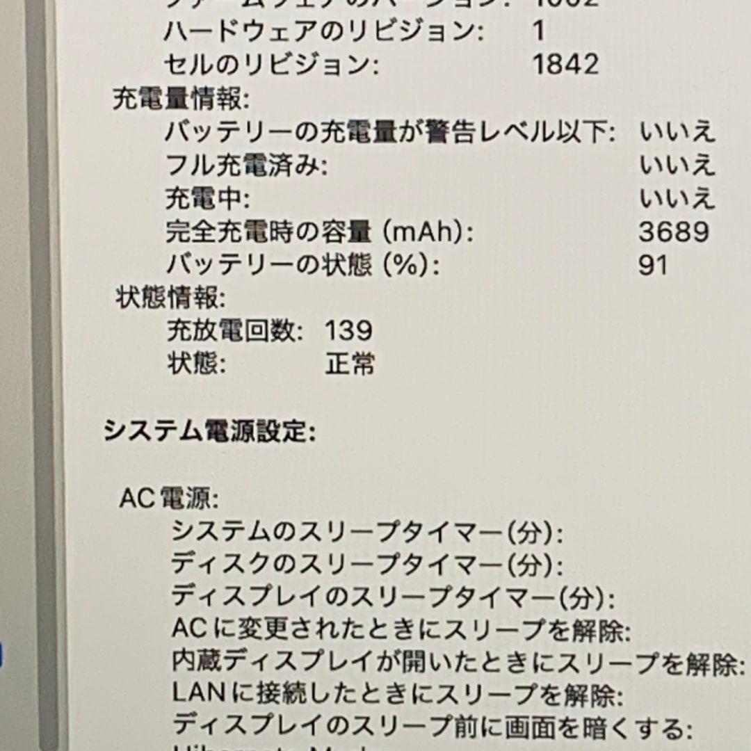 【美品】MacBookAir 2020 SSD512ローズゴールド パソコンPC