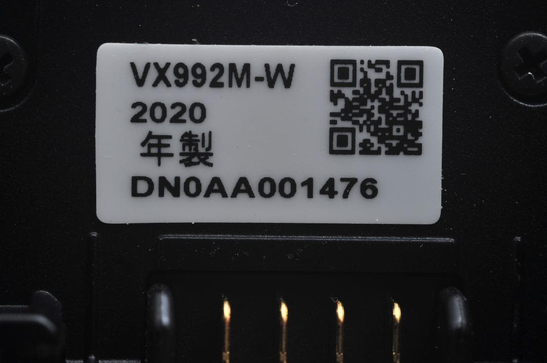 ■美品■ パナソニック Panasonic HC-VX992M