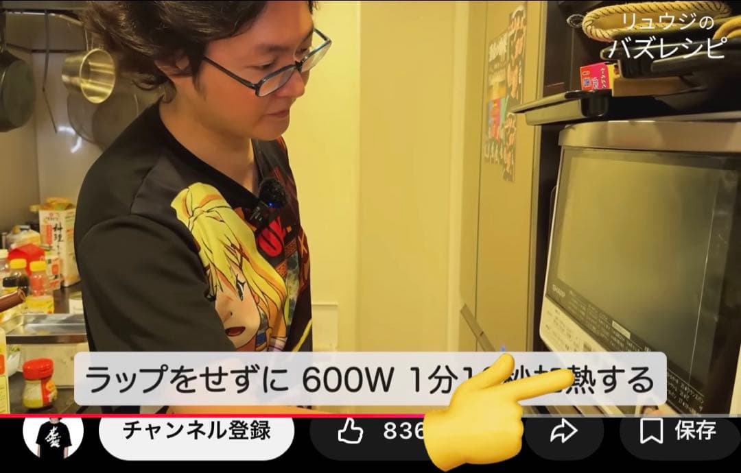 シャープ 31Ｌオーブンレンジ ホワイト