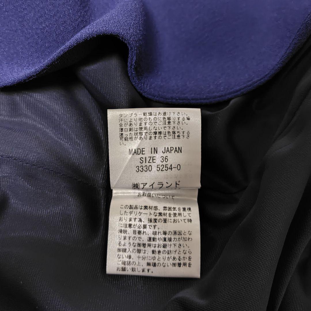 未使用 Diagram ペプラム ショールカラー ジャケット ダイアグラム 新品