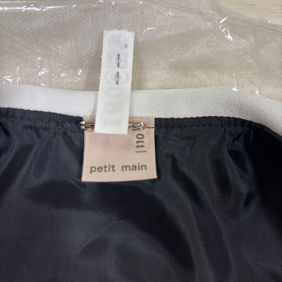 プティマイン 110 セレモニー　入学式　卒園式　結婚式　お呼ばれ　美品